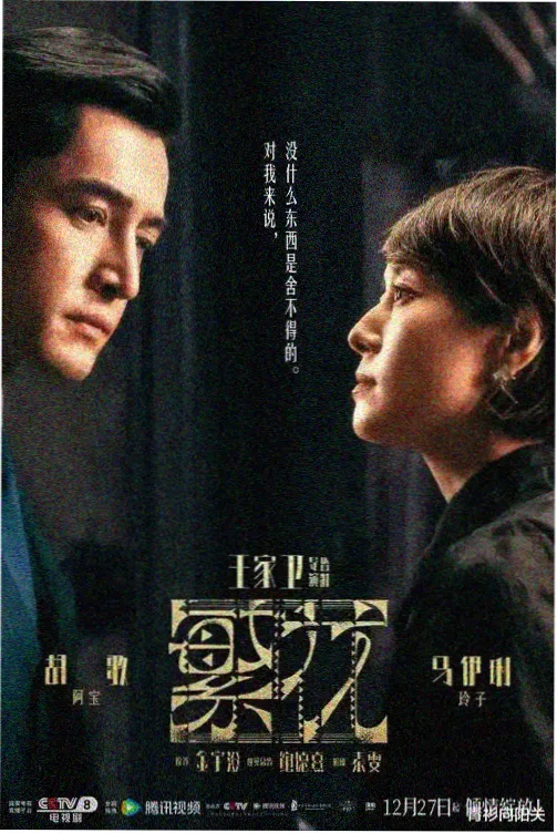 星球放映厅分区封面
