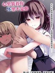 原作漫画库分区封面
