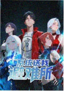 追番日历分区封面
